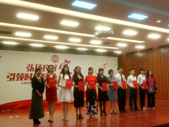 凯时娱乐人生就是博集团组队加入云南省 “红土地之歌”演讲角逐