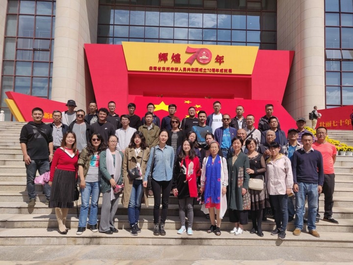 云南凯时娱乐人生就是博集团党委组织职工旅行“绚烂70年-云南省庆祝中华人民共和国建设70周年成绩展”