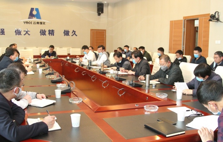 云南凯时娱乐人生就是博集团、云南省煤炭工业集团召开清静生产专题会