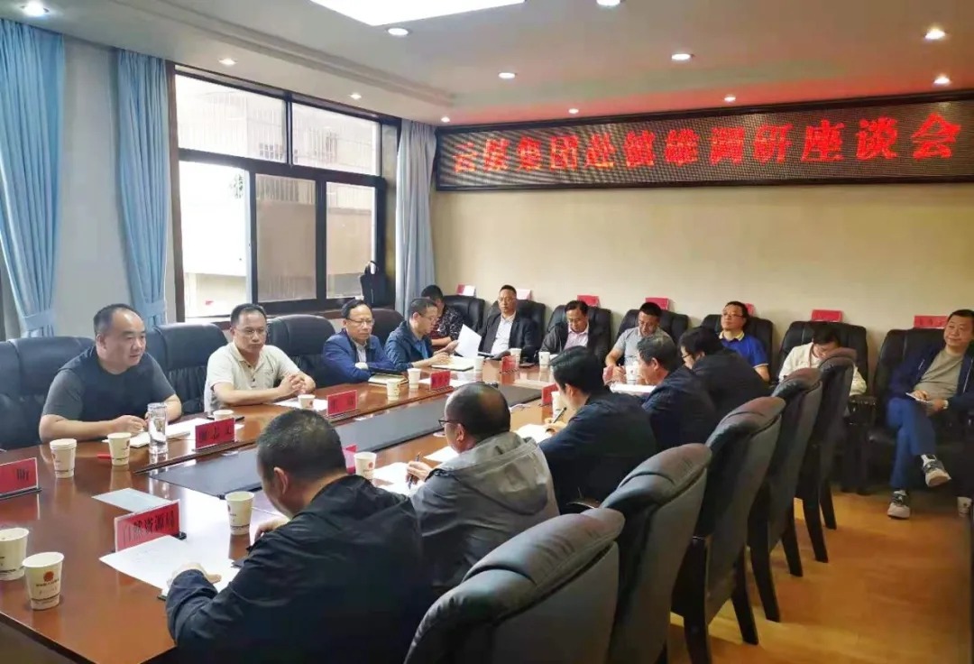 云煤集团副总司理张清一行赴镇雄县调研