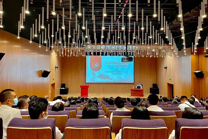 云煤（凯时娱乐人生就是博）集团党委组织干部职工加入学习贯彻习近平总书记“七一”主要讲话精神省委宣讲团专题宣讲报告会