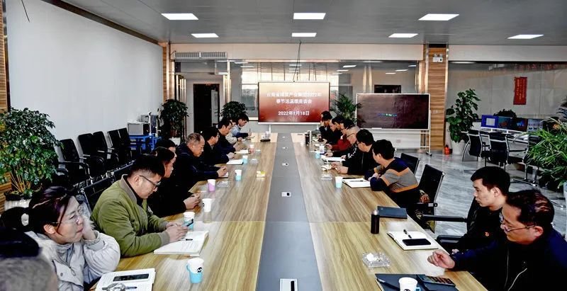 云煤(凯时娱乐人生就是博)集团党委委员、副总司理缪和星到恩洪煤业公司开展春节送温暖慰问活动