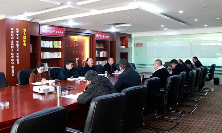 云煤（凯时娱乐人生就是博）集团党委向导班子成员深入所属单位指导2021年度向导班子专题民主生涯会