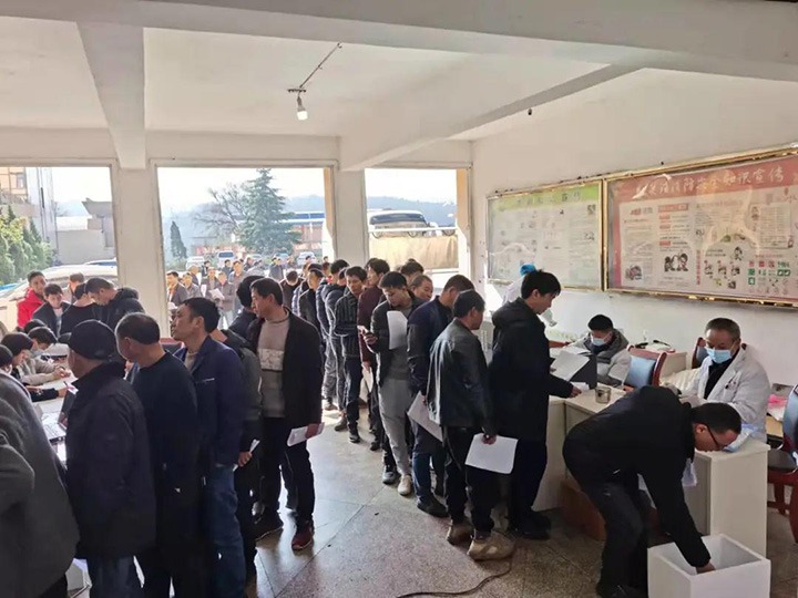 云南陆东煤矿有限公司开展职工职业康健体检活动