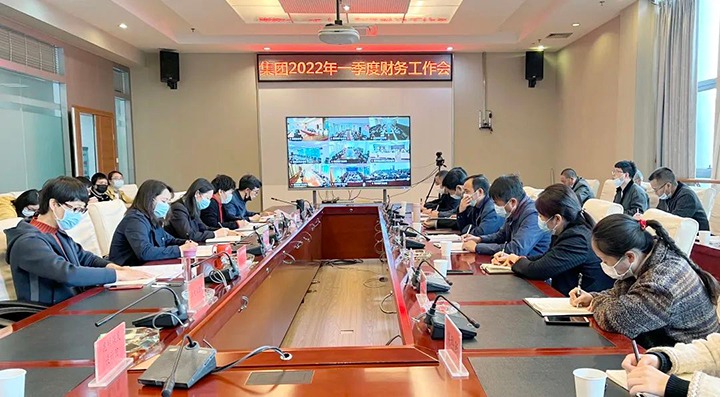 云煤（凯时娱乐人生就是博）集团召开2022年一季度财务运行剖析会
