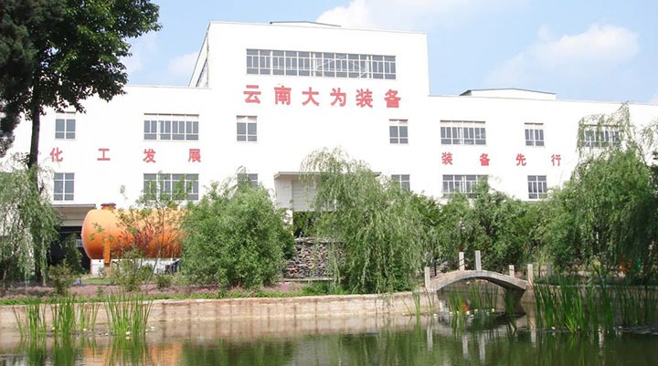 【主题宣传周】云维集团强党建抓治理深刷新，，，，，推动“三大平台”高标准高质量高效率生长