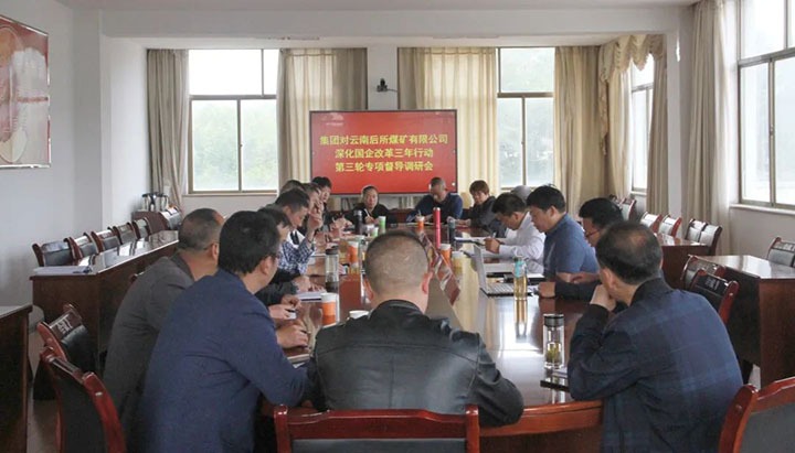 【简讯】集团总司理助理陈家昆到后所煤矿公司调研、曲煤焦化团委开展“喜迎20大，，，，，青春在行动”主题团日活动、先锋化工开展自愿者活动