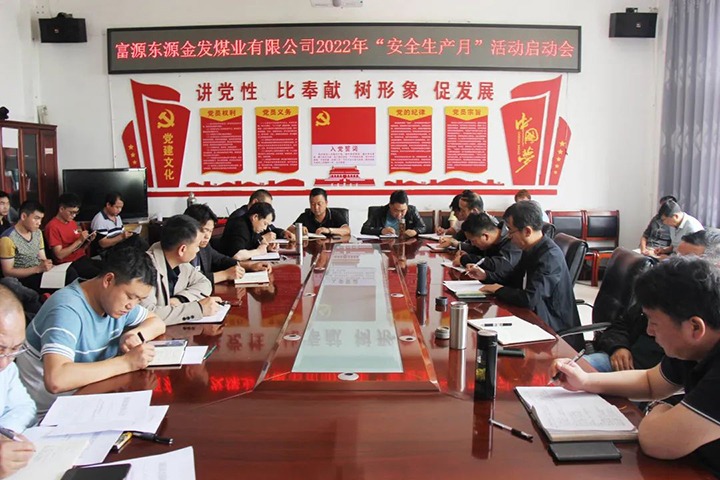 【简讯】金发煤业启动2022年“清静生产月”活动、一平浪煤矿对新任干部开展任前廉政谈话、先锋化工团委与寻甸中医院开展青年联谊活动