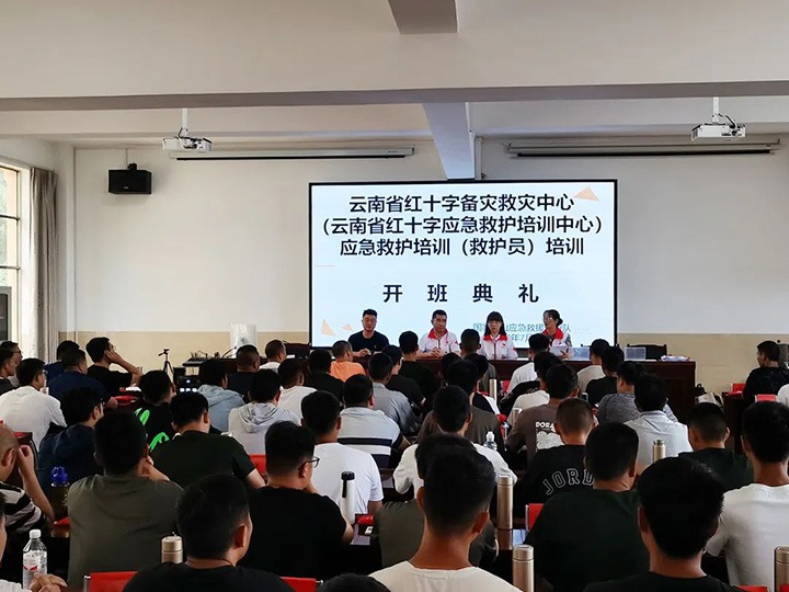 【简讯】应抢救援东源队组织开展应抢救护手艺专项培训、罗平东城公司开展执法进企业培训、先锋煤业各党支部开展主题党日活动