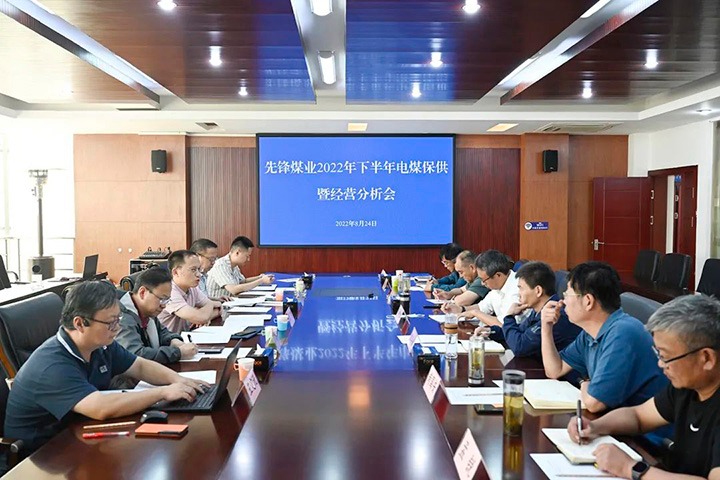 云煤（凯时娱乐人生就是博）集团党委委员、副总司理张清一行到先锋煤业公司开展电煤保供事情调研