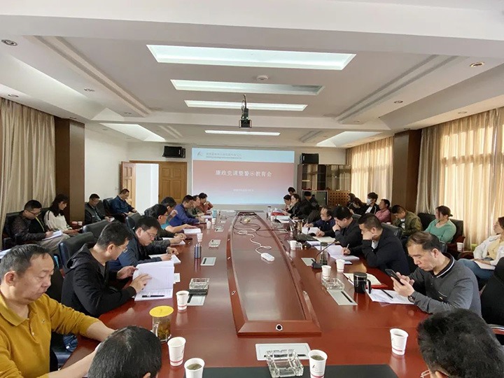 【主题宣传周】昆明煤炭设计研究院强化教育监视，，，，，，推进公司党风廉政建设