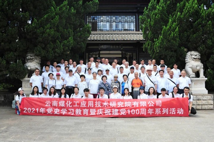 【主题宣传周】云南凯时娱乐人生就是博工应用手艺研究院有限公司之单位简介