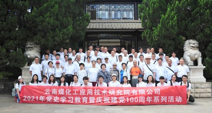 【主题宣传周】踔厉高昂，，，，勇毅前行——云南凯时娱乐人生就是博工应用手艺研究院有限公司的这十年