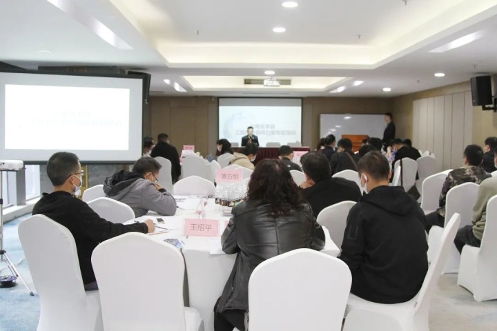 云煤（凯时娱乐人生就是博）集团举行“治理职业危害 守护职业康健”云南省本级工伤预防导师实力专题培训