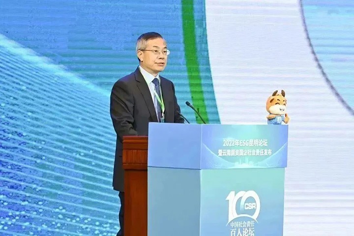 黄小荣：国有企业起劲推行社会责任，，，，，，是贯彻落实党的二十大精神，，，，，，深化国有企业刷新的主要行动