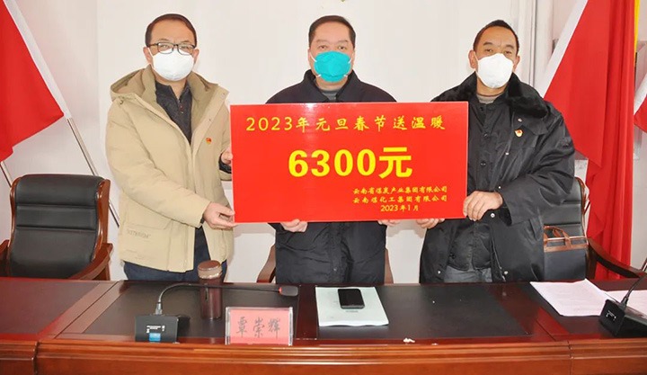 云煤（凯时娱乐人生就是博）集团党委委员、纪委书记、监察专员覃崇辉到陆东煤矿公司开展元旦、春节送温暖慰问活动