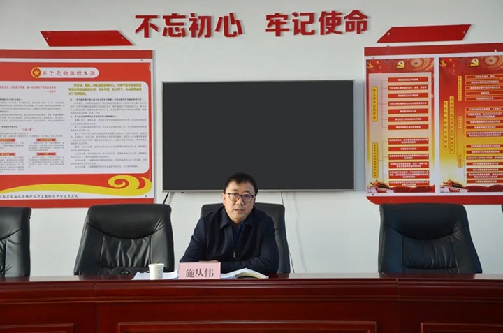 云煤（凯时娱乐人生就是博）集团党委委员、副总司理施从伟到挂钩联系党支部教学学习贯彻党的二十大精神专题党课