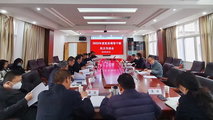 云煤（凯时娱乐人生就是博）集团党委副书记、工会主席王鑫到昆明煤炭设计研究院、昆明煤炭科学研究所、云南省煤炭机电试验所指导年度民主生涯会