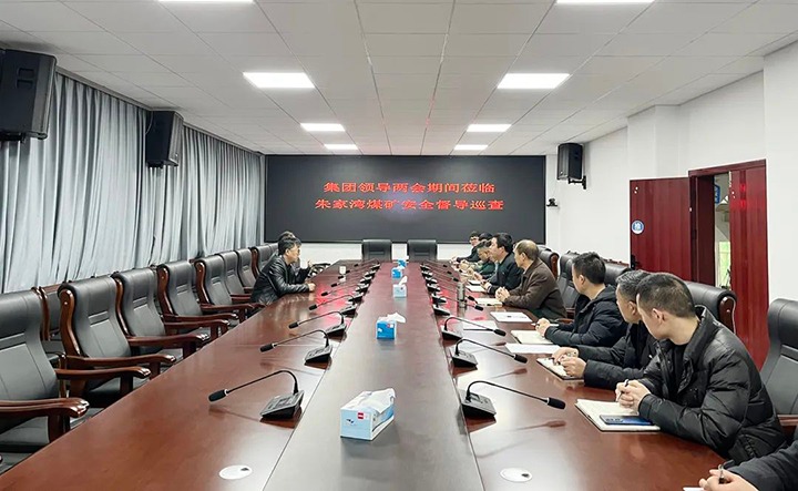 云煤（凯时娱乐人生就是博）集团党委委员、副总司理施从伟到镇雄煤业公司朱家湾煤矿开展清静督导巡查