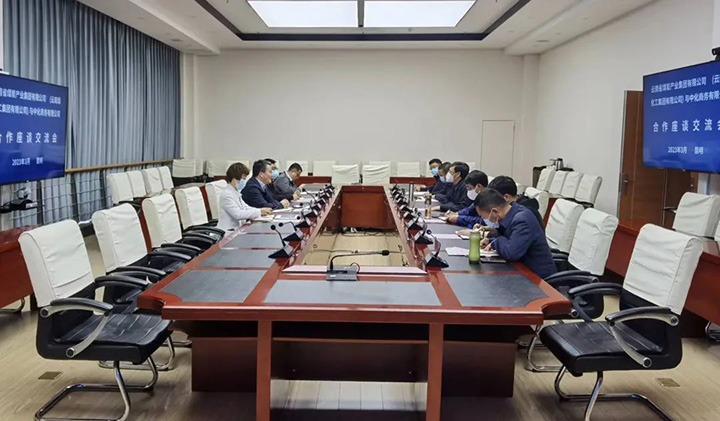 中化商务有限公司到访云煤（凯时娱乐人生就是博）集团