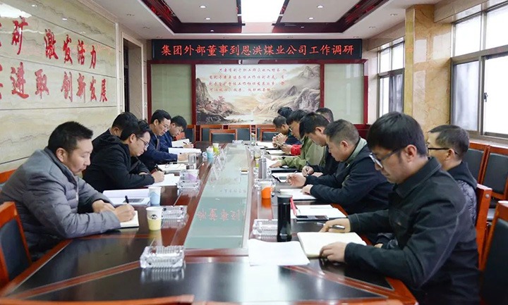 云煤（凯时娱乐人生就是博）集团专职外部董事寸延峰到恩洪煤业公司调研