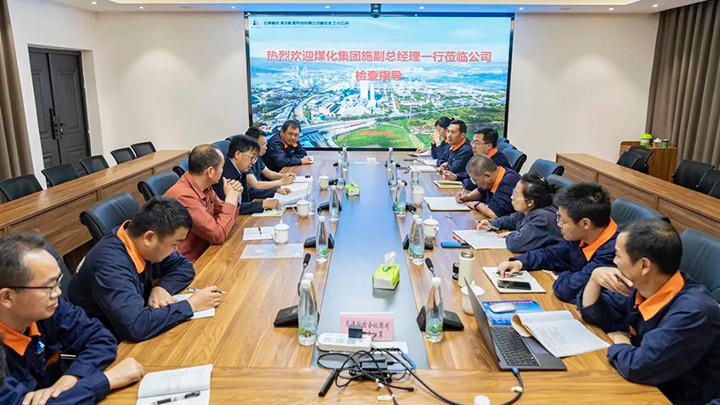 云煤（凯时娱乐人生就是博）集团党委委员、副总司理施从伟到解化化工分公司调研