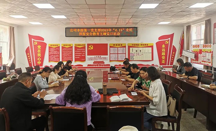 云煤（凯时娱乐人生就是博）集团组织开展“4·15全民国家清静教育日”普法宣传系列活动