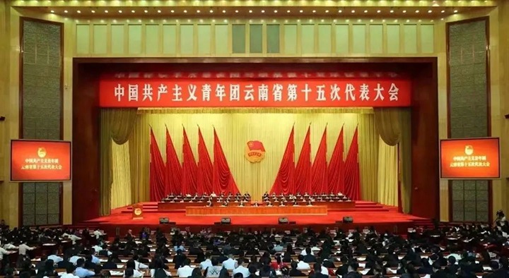 【云煤喜讯】云煤（凯时娱乐人生就是博）集团所属曲煤焦化大为恒远化工有限公司手艺研发部荣获“云南青年五四奖章整体”