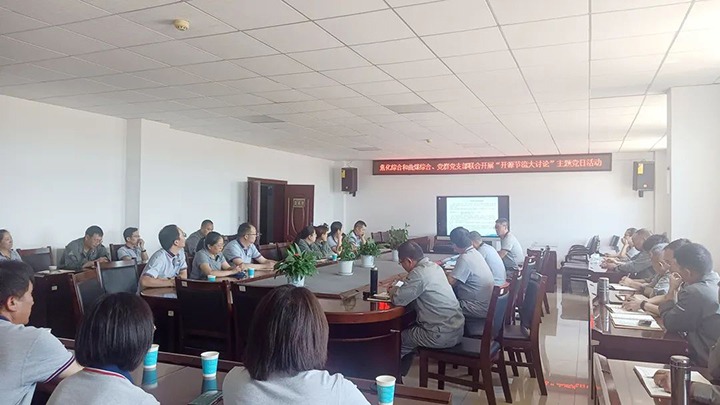 【云煤简讯】曲煤焦化公司开展主题党日活动｜后所煤矿公司开展应急演练｜田坝煤矿公司召开主题教育调研效果交流暨评估总结会