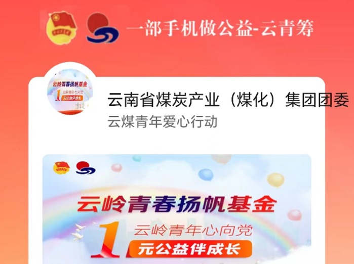 【公益】明天｜携手做慈善，，，，，撒播真善美！第八个“中华慈善日”来了