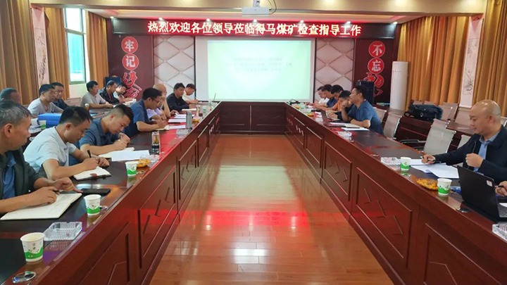 【清静检查】云煤（凯时娱乐人生就是博）集团检查组到羊场煤矿开展清静专项检查