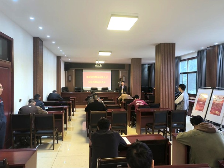 【聚焦云煤】云煤（凯时娱乐人生就是博）集团职业手艺培训中心完成团结煤业职工职业手艺提升审核认定事情