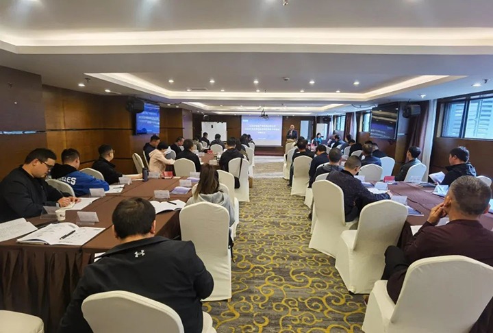 【聚焦云煤】云煤（凯时娱乐人生就是博）集团开展2023年度企业招标采购治理营业培训