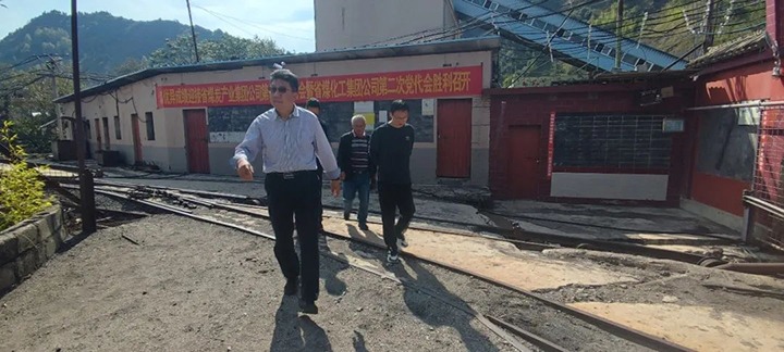 【下层调研】云煤（凯时娱乐人生就是博）集团专职外部董事寸延峰一行到羊场口煤业公司开展调研