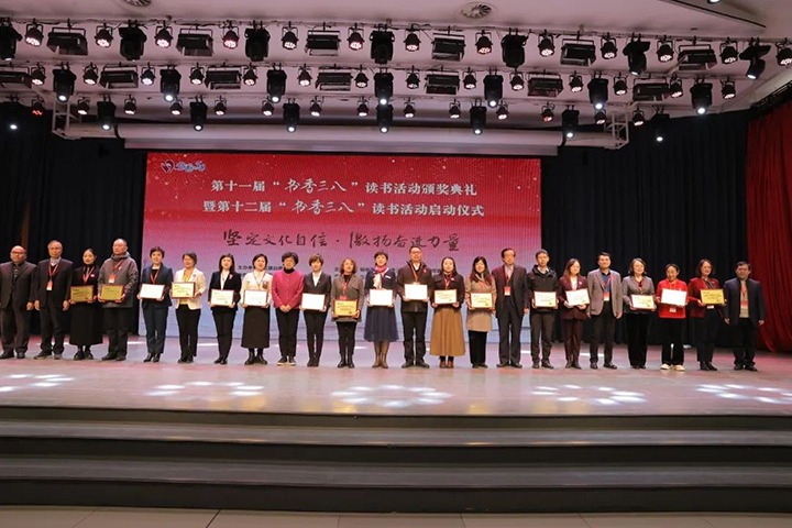 【喜讯】云煤（凯时娱乐人生就是博）集团巾帼在天下第十一届“书香三八”念书活动中再展风范