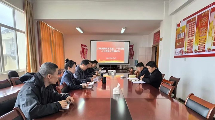 【聚焦云煤】云煤（凯时娱乐人生就是博）集团总司理助理、刷新办主任陈家昆一行到云南石油化学工业供销公司开展专项督导检查