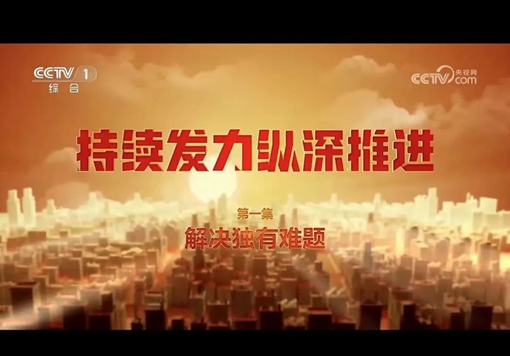 【云煤简讯】集团审计财务党支部、一平浪煤矿、凯时娱乐人生就是博地产三家公司动态｜精彩内容速览