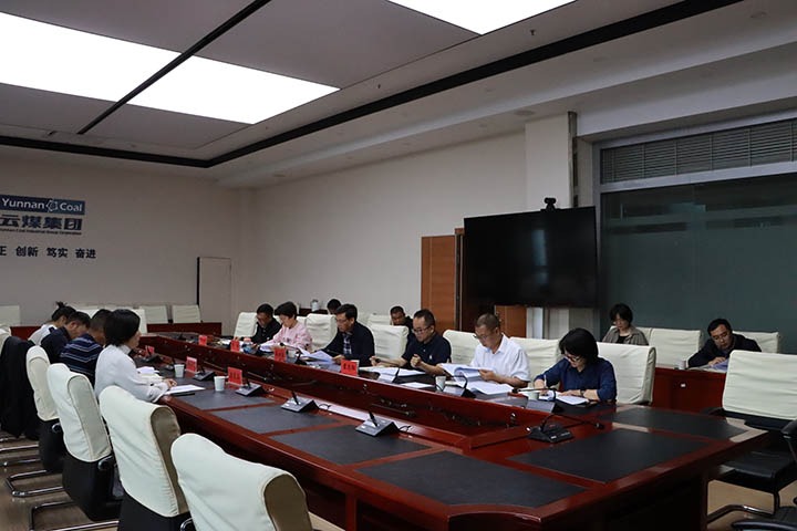 【聚焦云煤】省国资委审核分配处到云煤（凯时娱乐人生就是博）集团开展违规吃喝问题专项整治事情调研