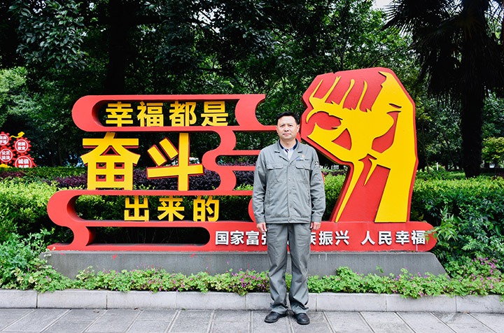 李富宾：手艺为笔，，，匠心为墨，，，绘就人生出彩画卷