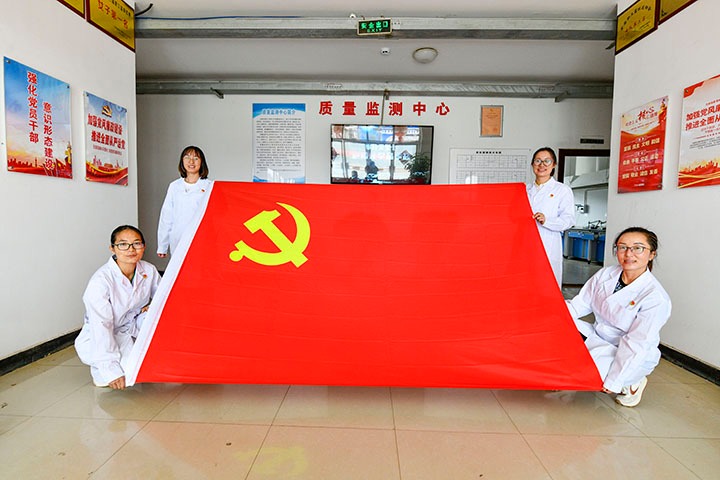 先锋化工｜流动红旗“动”起来，，，，，班组治理“活”起来