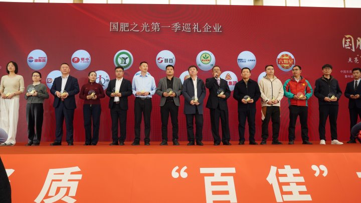 云南解化荣获“国肥之光”，，引领化肥工业立异生长