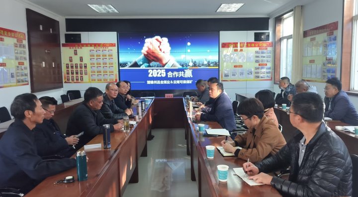 协力破茧，，，，，共创未来