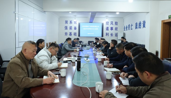 云煤集团到田坝煤矿公司开展四序度清静大检查暨下半年煤矿清静生产标准化检查