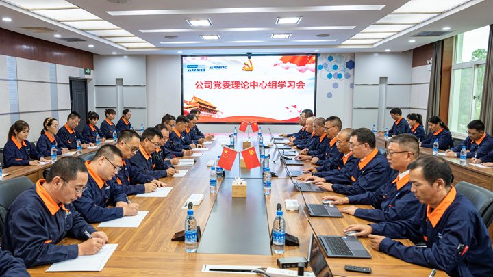 筑牢国家清静基本，，，，厚植国家清静文化——云南解化公司起劲开展2025年“4?15”全民国家清静教育日活动