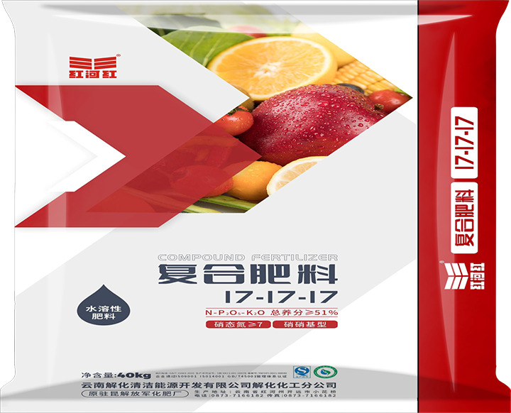 我公司生产的“17-17-17复合肥”包装图片03.png